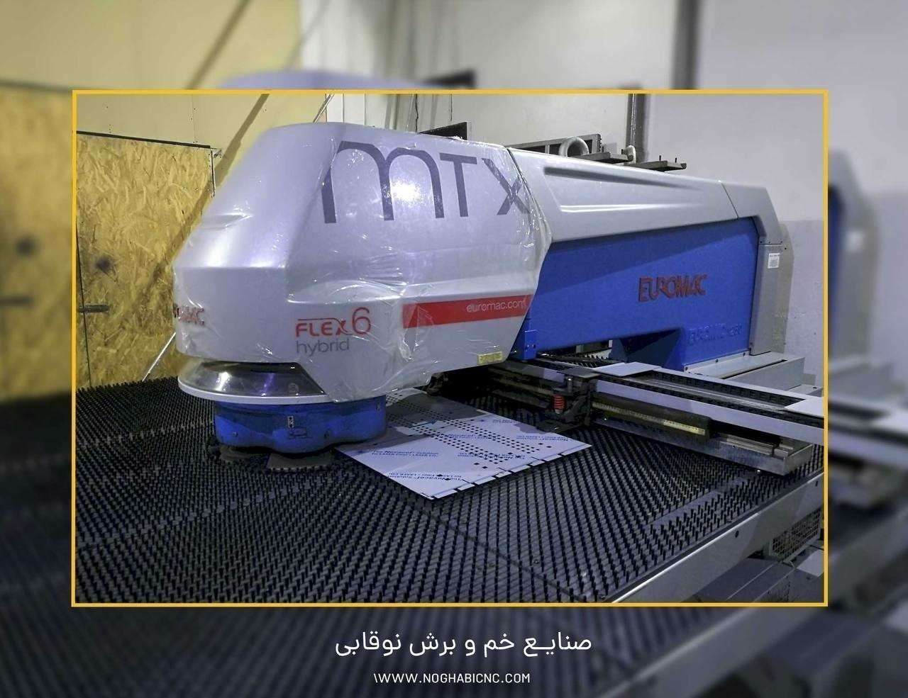 دستگاه پانچ cnc